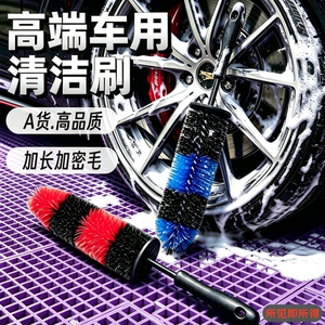 高品质小车摩托轮胎轮毂专用刷子