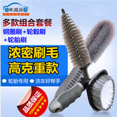 汽车轮胎刷子轮毂刷车用洗车工具清洁清洗拖把神器专用强力去污刷