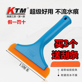 正品 汽车玻璃贴膜软水刮进口超软刮水板洗玻璃专用耐磨 KTM刮板