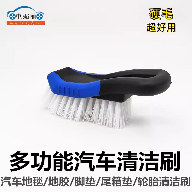 轮胎刷脚垫刷轮胎刷硬毛轮毂刷图片