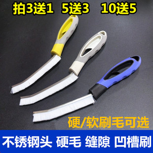 车用清洁镰刀刷汽车缝隙清洗刷门边门槛座椅细缝多功能除尘小刷子