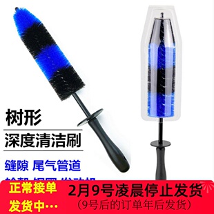 轮毂刷圣诞树形洗车刷子汽车钢圈清洁软毛刷工具刷车神器汽车车品