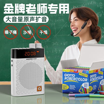 小蜜蜂扩音器教师导游专用无线麦克风上课录音扬声机喇叭地摊叫卖