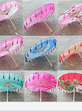 古装油纸伞古风女流苏绸布伞跳舞伞舞蹈伞演出旗袍走秀伞古典装饰