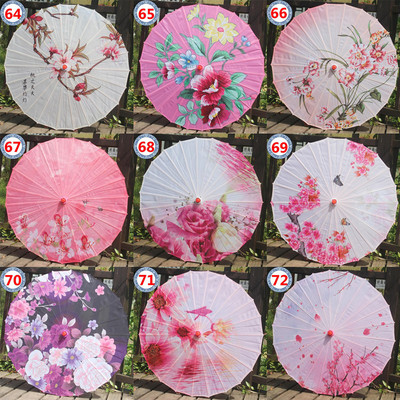 走秀伞绸布伞古典广场舞伞