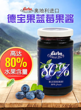 德宝果darbo优选蓝莓果酱250g 80%果肉早餐涂面包蛋糕烘焙大果粒