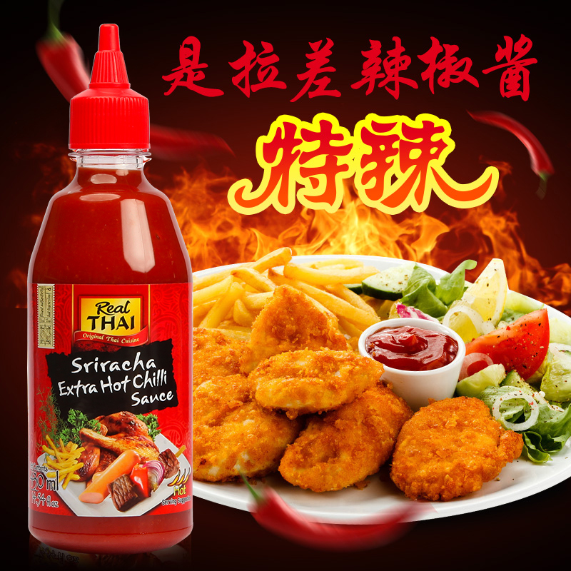 泰国经典辣椒酱点蘸炖汤凉拌沙拉