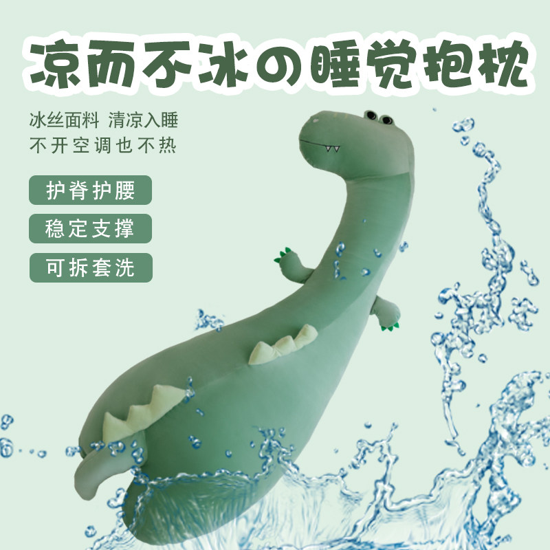 睡觉夹腿冰丝抱枕夏天可拆洗冰凉感睡眠神器孕妇女生侧睡专用长条图片