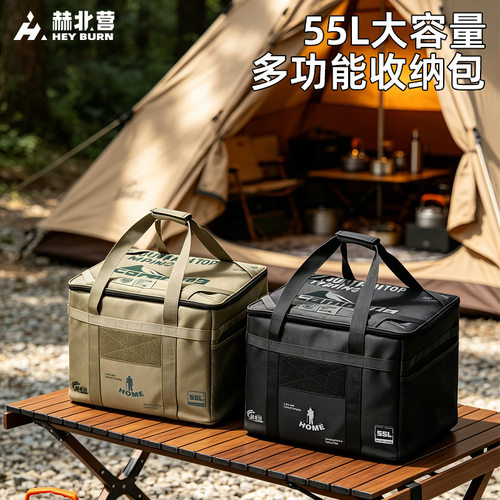55L户外大容量战术收纳包套锅炊具防撞气罐收纳袋露营野餐户外包