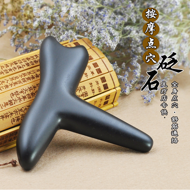 泗滨砭石燕尾锥家用足底穴位按摩棒三角雀脚部足疗点穴笔拨筋棒