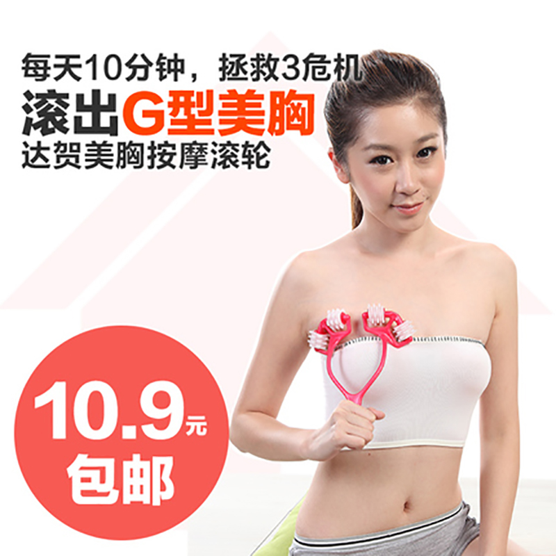 胸部滚轮式按摩仪 家用手动推拿疏通经络揉捏增大乳房刷按摩神器