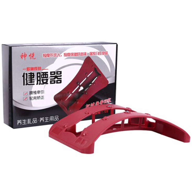 腰部按摩牵引器 家用腰椎脊柱拉伸健腰器驼背矫正器磁疗腰托包邮