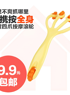 达贺滚轮式按摩器淋巴推拿仪器