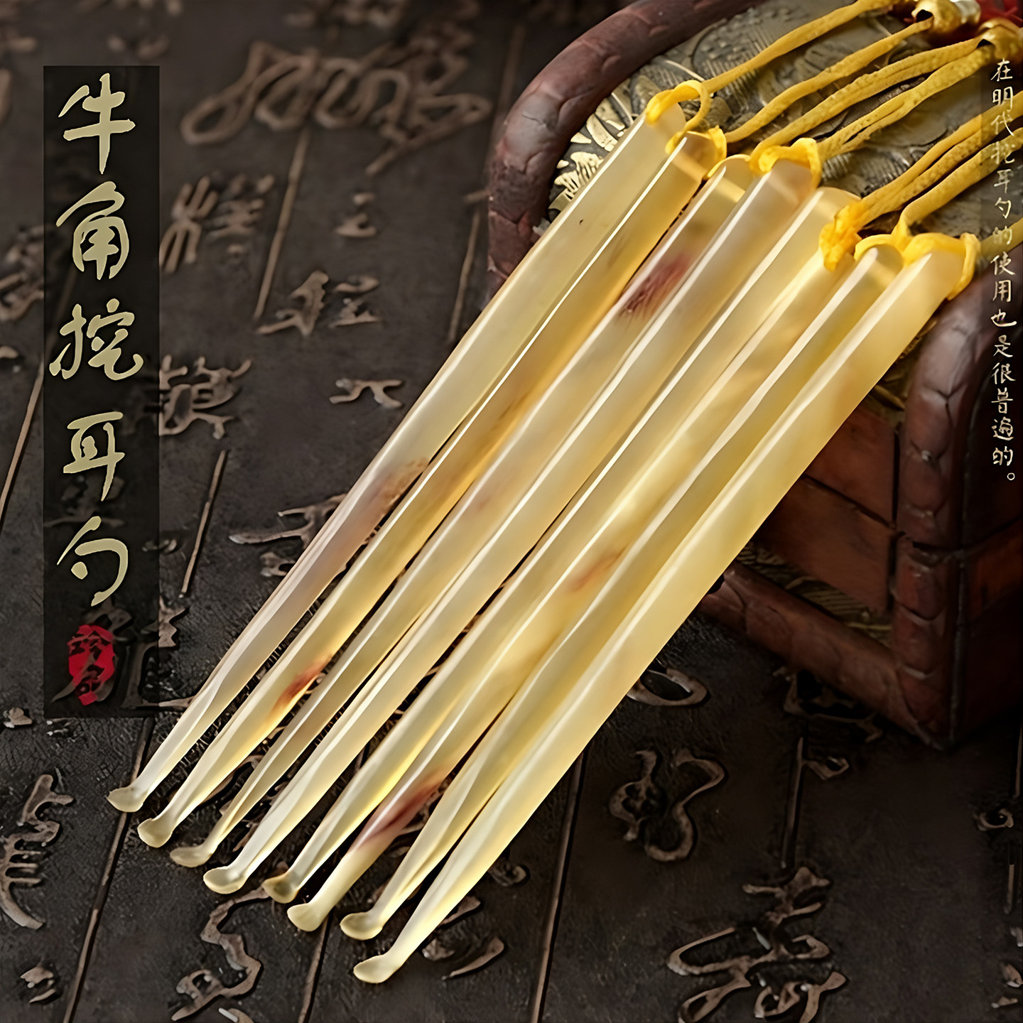 正品纯牛角挖耳勺 天然犄角掏耳勺采耳扒扣耳勺 保健采耳屎器工具