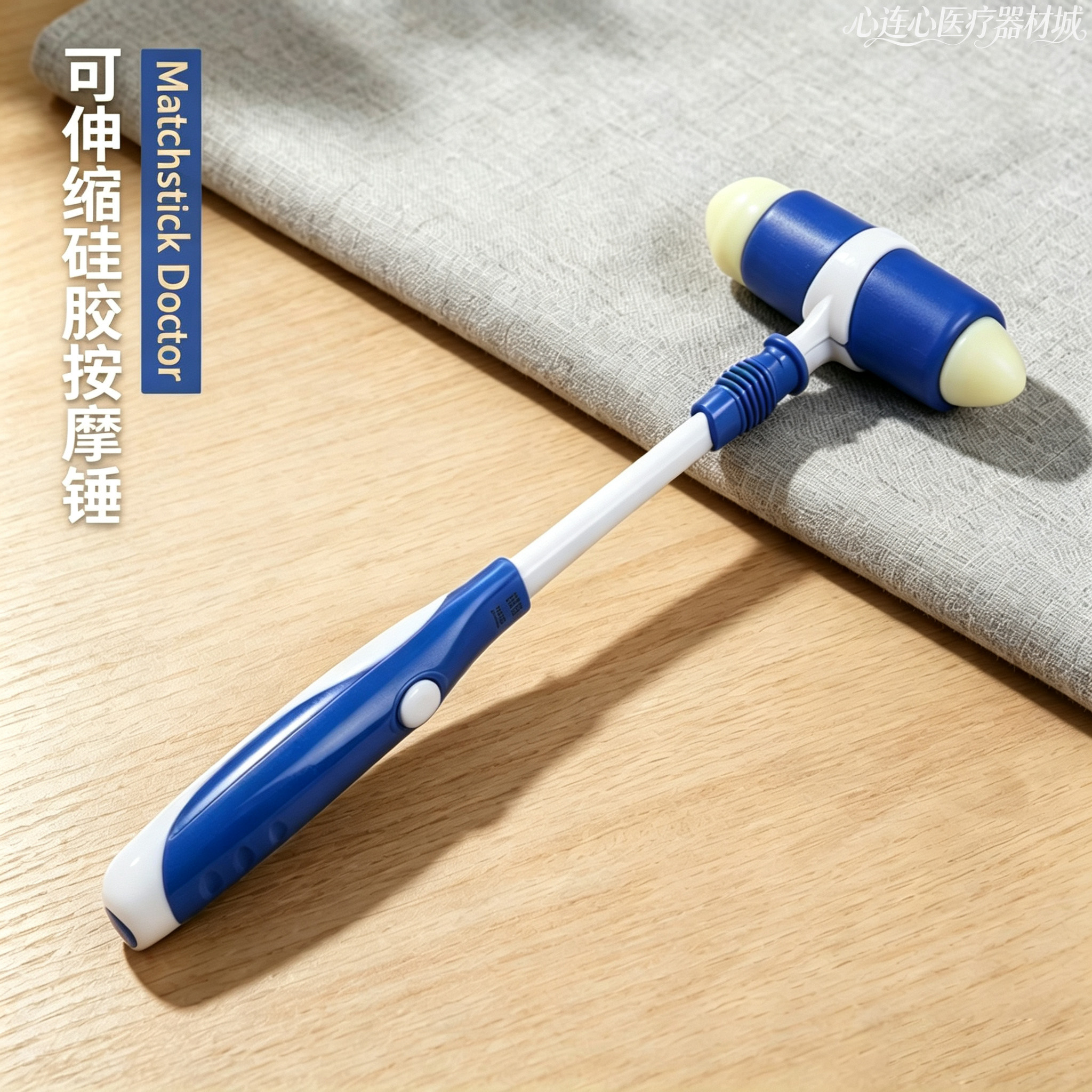 可伸缩硅胶按摩锤 磁疗保健槌家用肩颈腰背经络穴位敲打棒养生拍