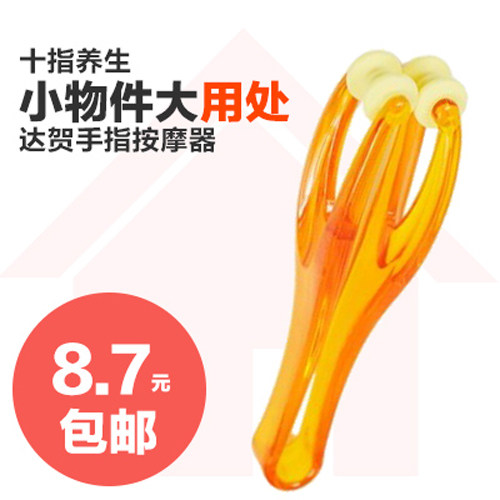 达贺滚轮式弹力瘦手指按摩器 手部手指关节按摩器缓解手指酸痛