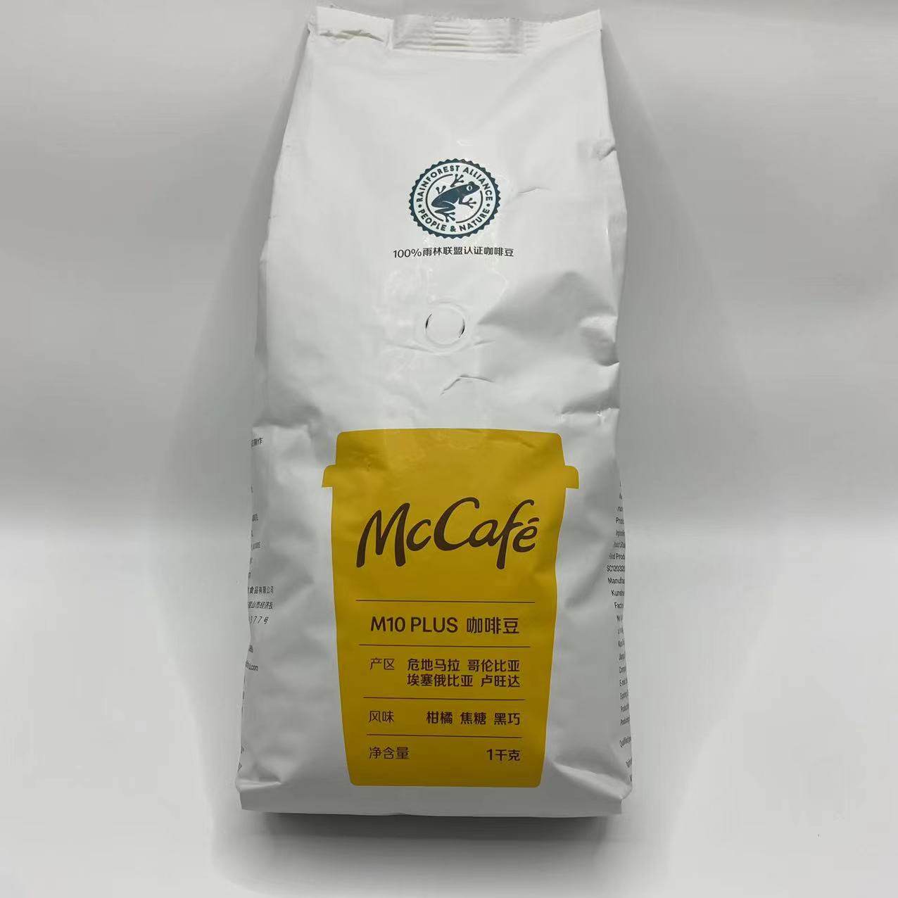 现货咖啡豆mccafem10plus麦咖啡专用烘焙制咖啡豆一包1000克