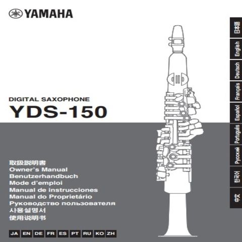 雅马哈 YDS-150  YDS-120 YDS-128C 电子萨克斯中文使用说明书