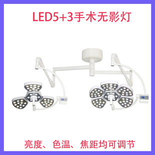 手术室美容整形牙科口腔种植医院综合妇科眼科骨科腔镜宠物无影灯