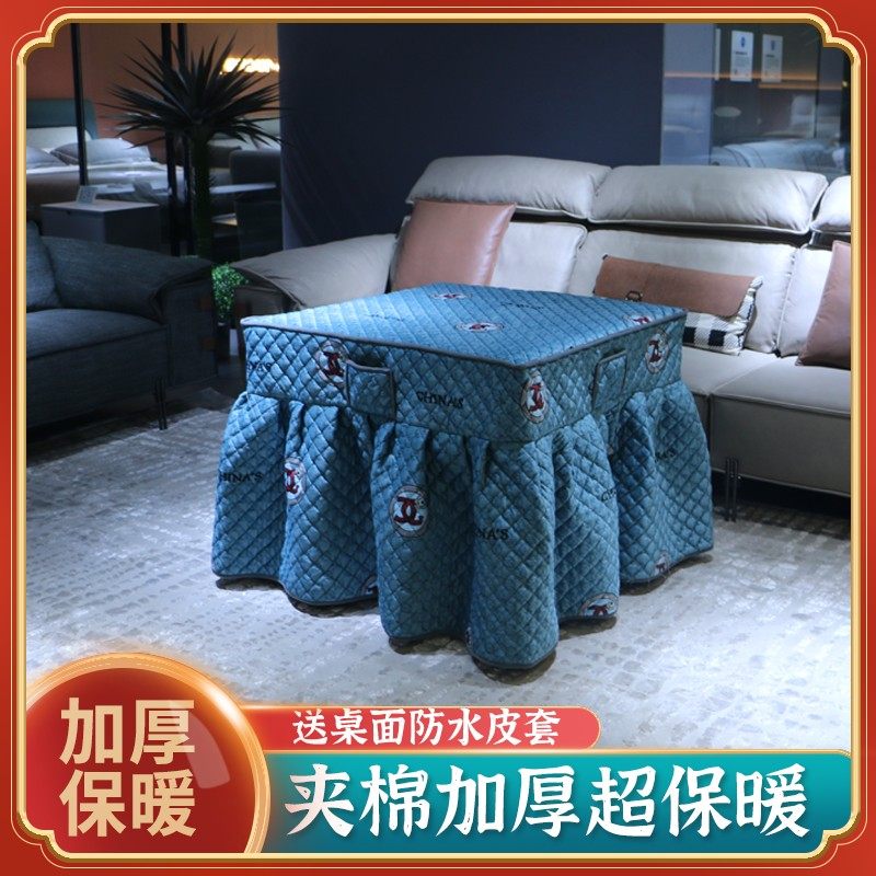新款加厚烤火桌子罩套正方形电暖炉家用电炉罩桌布烤火桌取暖布罩,居家布艺,微波炉罩,淘宝优惠券,粉丝福利购,淘宝优惠卷