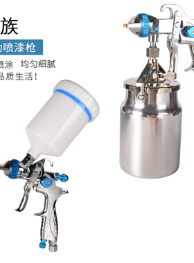 台湾狼族气动喷枪工具R206高雾化汽车家具油漆手动型喷漆枪包邮