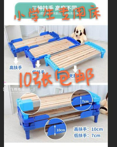 加长小饭桌培训机构午休床