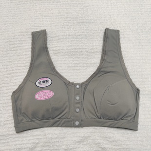 台湾一王美100%纯棉妈妈文胸无钢圈薄款背心纯棉胸罩内衣舒服透气