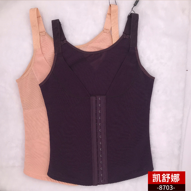 包郵凱舒娜女塑身美體上衣緊身修身收腹衣塑身衣半身背心收肚8703在類目 女士內衣/男士內衣/家居服, 塑身上衣中 - 來自Buy2taobao.com提供專業的淘寶代購服務