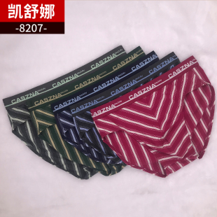 裤 条纹舒适纯棉内裤 头性感三角短裤 内裤 无痕 凯舒娜男士 男款 短裤