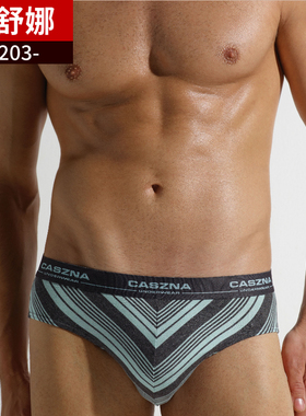 包邮凯舒娜正品超细莫代尔内裤男士裤头U凸中腰性感三角短裤运动