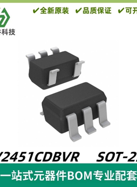 TLV2451CDBVR 丝印VARC 单通道 运算放大器芯片 SOT23-5 质量保证