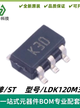 LDK120M30R 丝印K3D 200 mA低静态电流超低噪声LDO 封装SOT-23-5