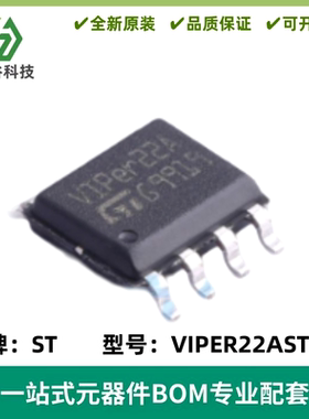全新 VIPER22ASTR-E 固定频率离线转换器IC 封装SOIC-8 质量保证
