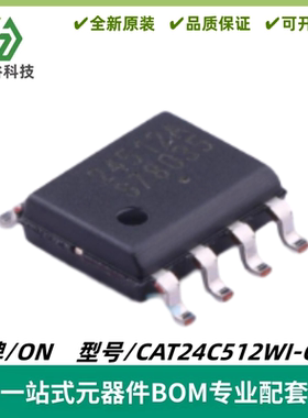 CAT24C512WI-GT3 丝印24512A 封装SOIC-8 EEPROM储存IC 质量保证