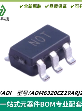 ADM6320CZ29ARJZ-R7 丝印NOT 看门狗手动复位监控电路IC SOT-23-5