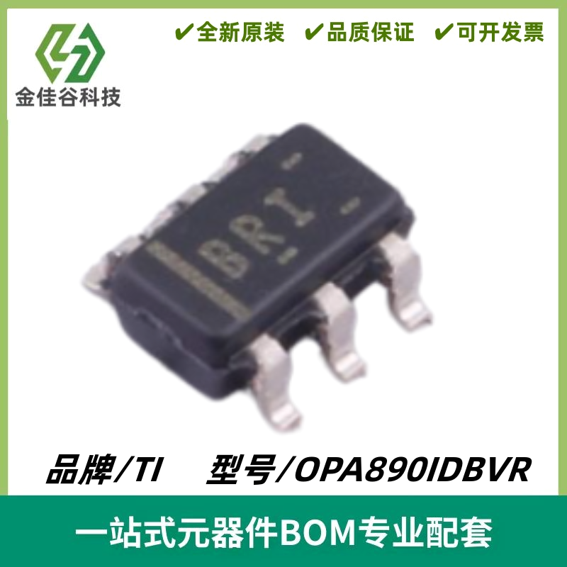 OPA890IDBVR 丝印BRI 运算放大器 封装SOT23-6 质量保证 电子芯片