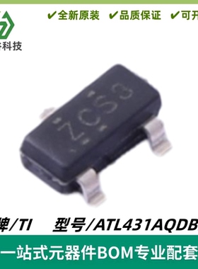 ATL431AQDBZR 丝印ZCLS ZCS3 可调节精密并联稳压器IC 封装SOT-23