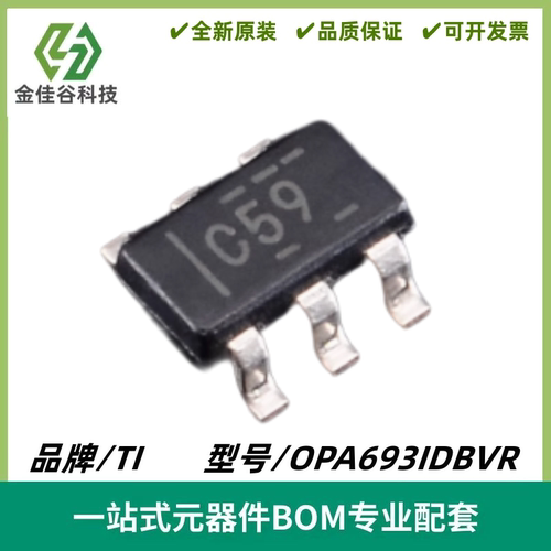 OPA693IDBVR 丝印C59 固定增益缓冲器芯片 封装SOT-23-6 全新进口