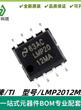 LMP2012MAX 丝印LMP2012MA 双路精密运算放大器 SOIC-8 全新进口