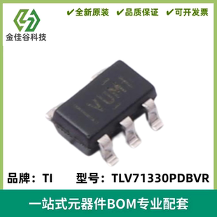 全新进口 TLV71330PDBVR 丝印VUMI 线性稳压器(LDO) 封装SOT-23-5