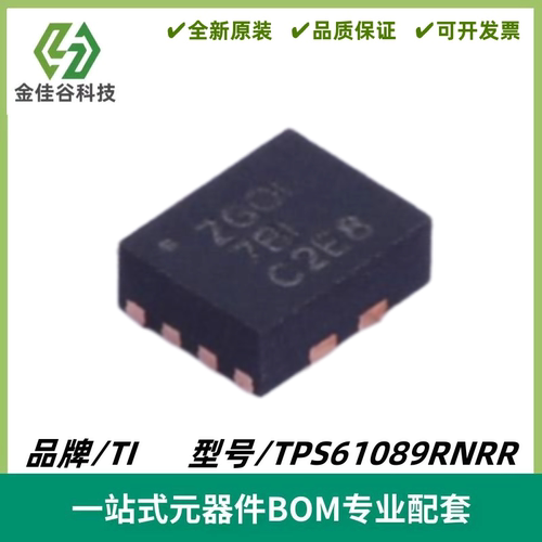 TPS61089RNRR 丝印ZGOI 同步升压转换器IC 封装VQFN-11 全新进口
