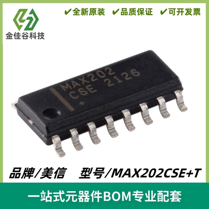 MAX202CSE+T 封装SOP-16 贴片 RS-232接口 收发器芯片IC 质量保证