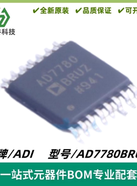 AD7780BRUZ AD7780BRU 模数转换器IC 封装TSSOP-16 质量保证 全新