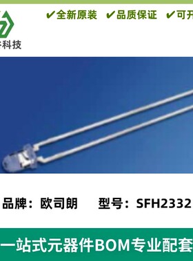 SFH 2332┏SENSOR PHOTODIODE 780NM┓传感器，变送器