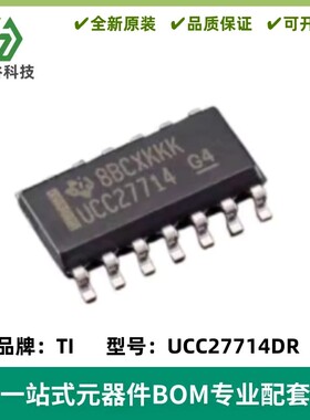UCC27714DR UCC27714D 丝印UCC27714 SOP-14 全新原装 门驱动器