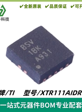 XTR111AIDRCR 丝印BSV 电流转换器/变送器 VSON-10 质量保证 全新