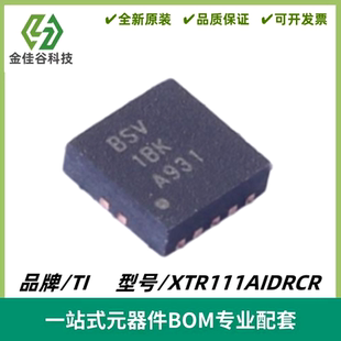 XTR111AIDRCR 丝印BSV 电流转换器/变送器芯片 VSON-10 全新进口