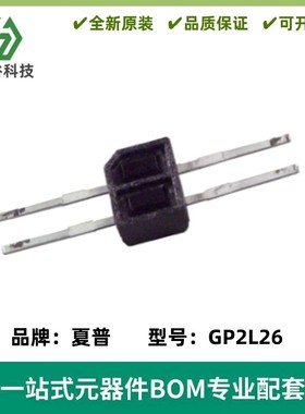 光电开关 GP2L26BJ000F GP2L26 反射式光电传感器 全新