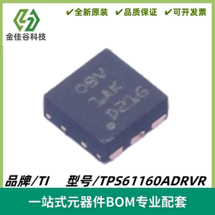 TPS61160ADRVR 丝印OBV 白光LED驱动器芯片 封装WSON-6 全新进口