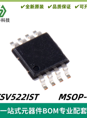 TSV522IST 丝印K1G 高优质率CMOS运放IC芯片 封装MSOP-8 质量保证